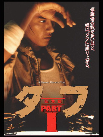 Poster for Tuff Part I - Origin