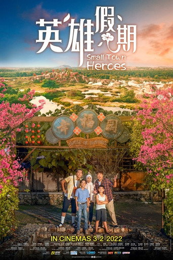 Poster for Small Town Heroes