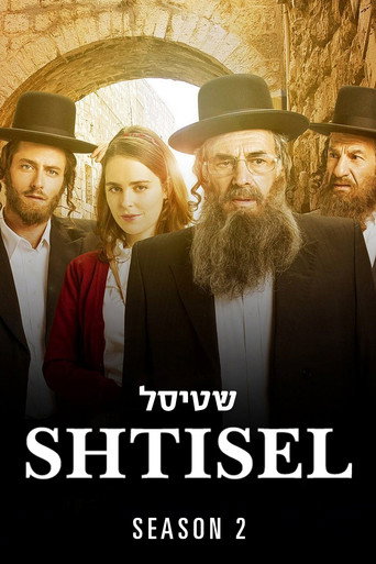 The poster for Season 2