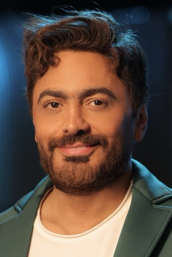 Portrait of Tamer Hosny