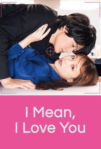 Poster for I Mean, I Want to Say I Like It