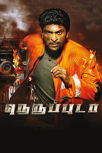 Poster for Neruppu Da