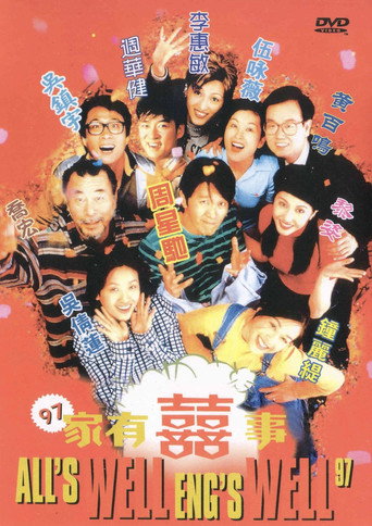Poster for All's Well, End's Well '97