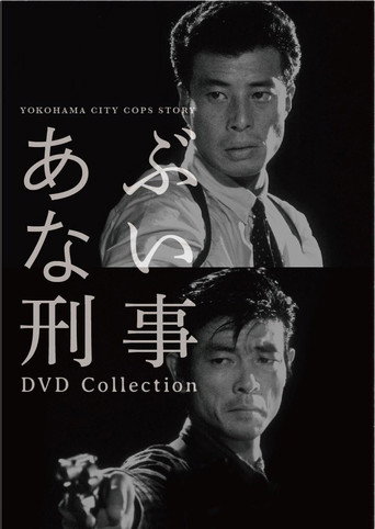 The poster for Season 1