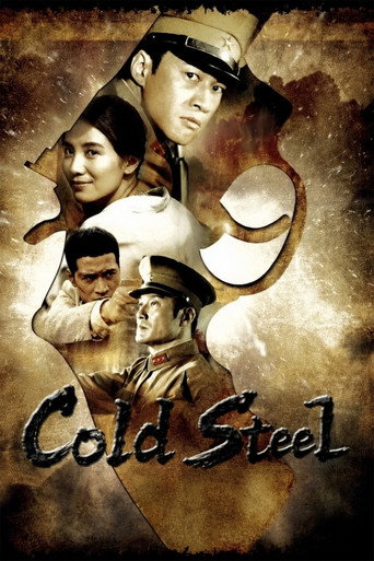 Poster for Cold Steel