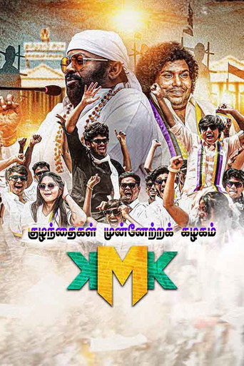 Poster for Kuzhanthaigal Munnetra Kazhagam