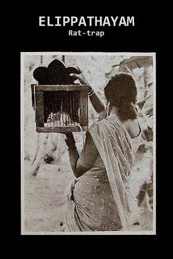 Poster for Elippathayam