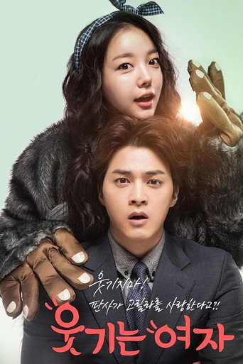 Poster for Funny Woman
