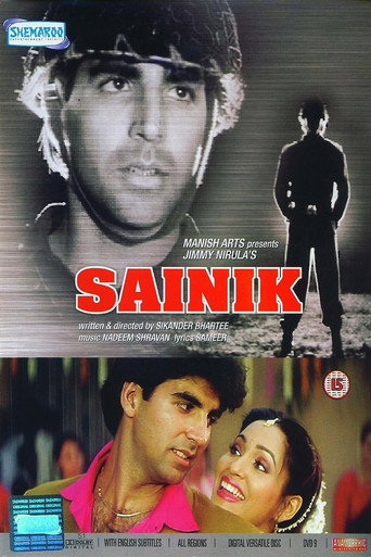 Poster for Sainik