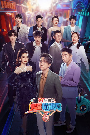 The poster for Season 6