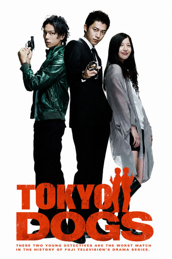 Poster for Tokyo Dogs