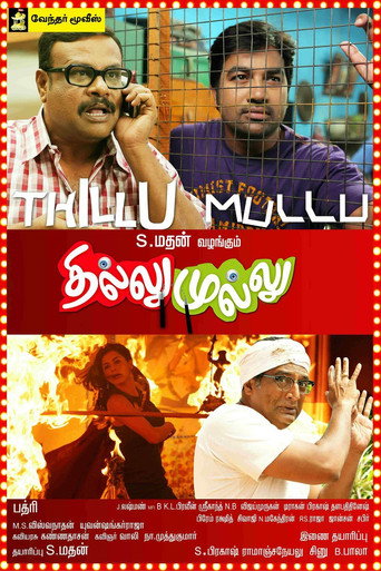 Poster for Thillu Mullu