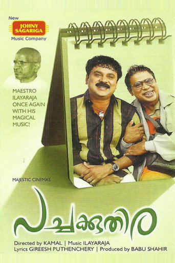 Poster for Pachakuthira