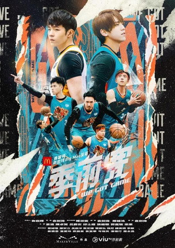 The poster for Season 1