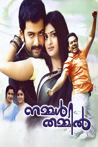 Poster for Nammal Thammil