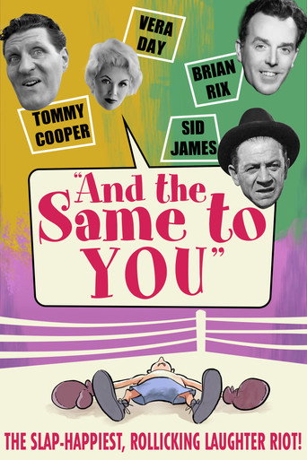 Poster for And the Same to You