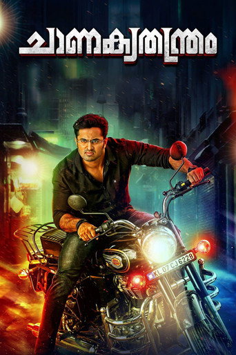 Poster for Chanakyathanthram