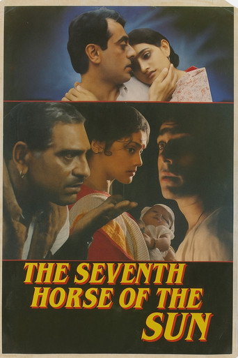 Poster for Suraj Ka Satvan Ghoda