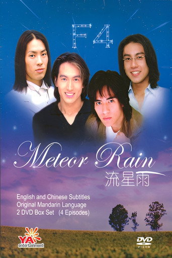 The poster for Specials