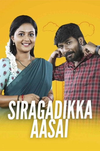 Poster for Siragadikka Aasai