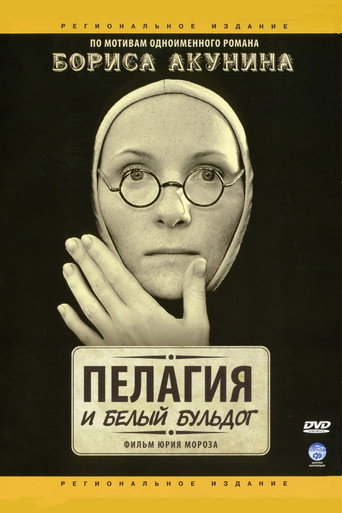 Poster for Pelagia and The White Bulldog