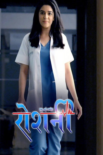 Poster for Ek Nayi Ummeed: Roshni