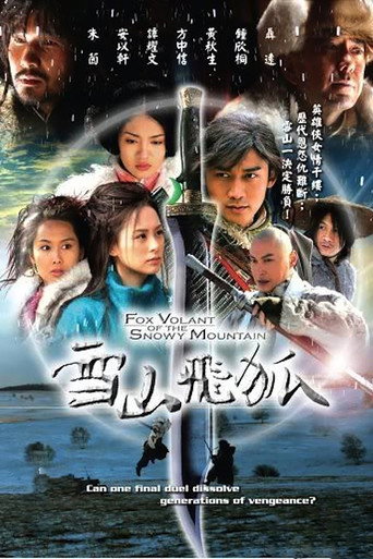 Poster for Fox Volant of the Snowy Mountain