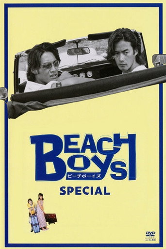 The poster for Specials