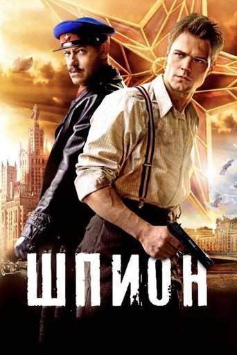 Poster for The Spy