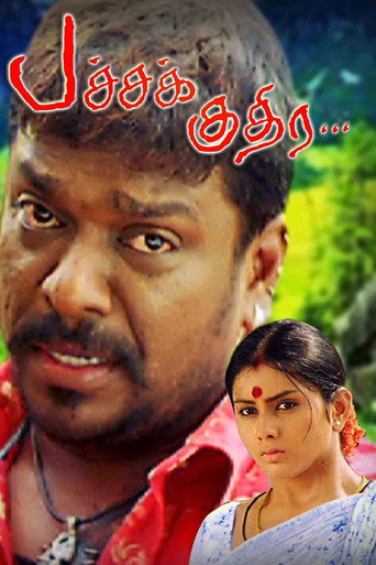 Poster for Pachchak Kuthira