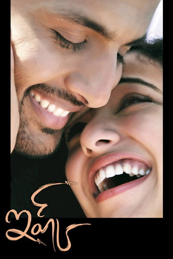 Poster for Ishq