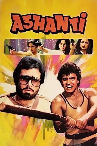 Poster for Ashanti