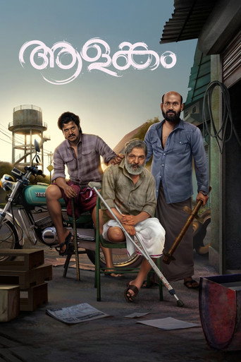 Poster for Aalankam