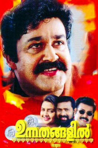 Poster for Unnathangalil