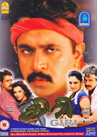 Poster for Giri