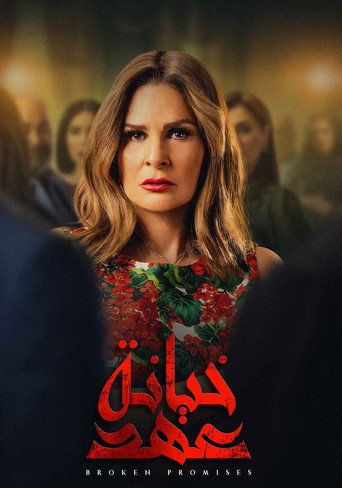 Poster for Broken Promises