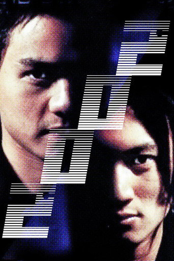 Poster for 2002