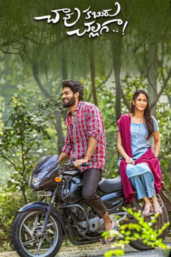 Poster for Chaavu Kaburu Challaga
