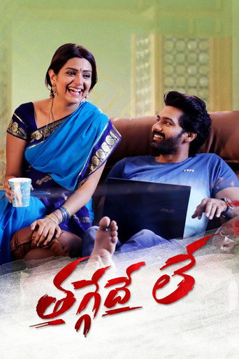 Poster for Thaggedhe Le