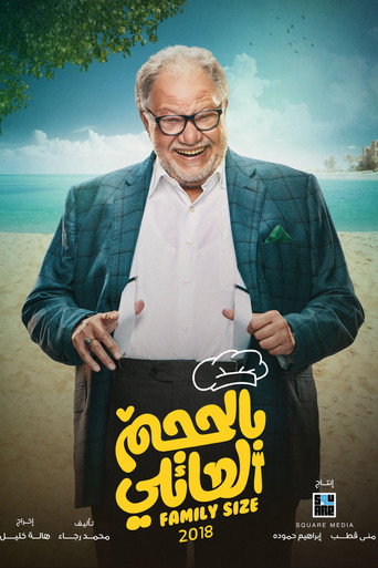 The poster for Season 1