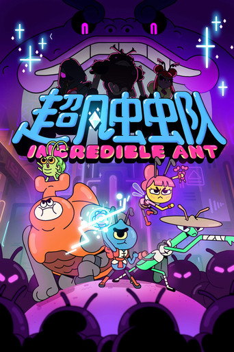 Poster for Incredible Ant