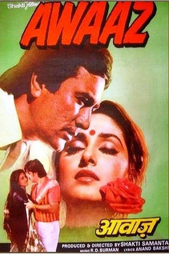 Poster for Awaaz