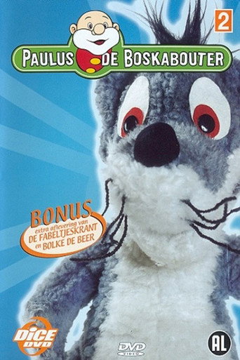 Poster for Paulus de Boskabouter deel 2