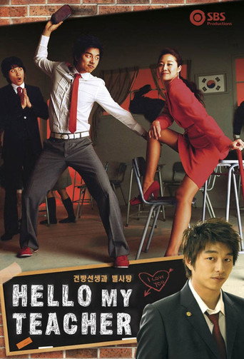 Poster for Hello My Teacher