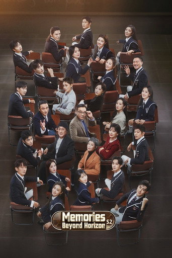 The poster for Season 2