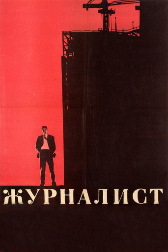 Poster for The Journalist
