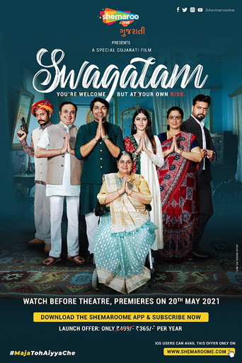 Poster for Swagatam