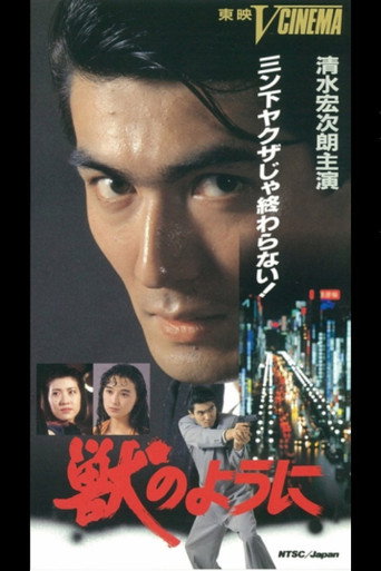 Poster for Like a Beast