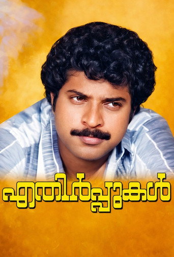Poster for Ethirppukal