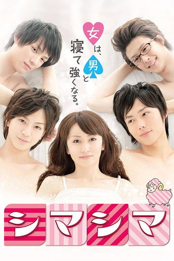 Poster for Striped Sheep